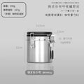 Stainless steel 1.2l sealed jar
