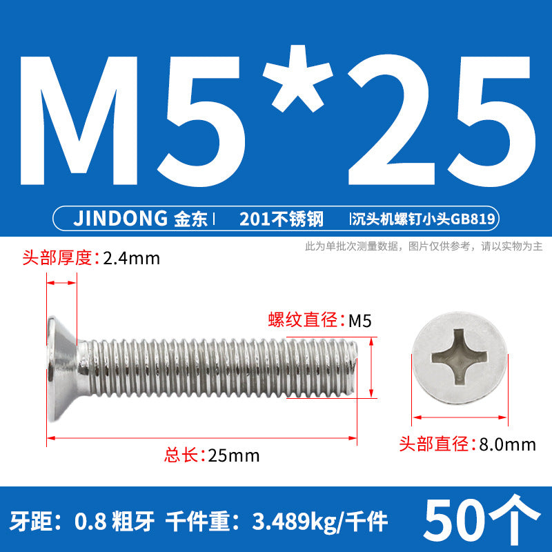 201 stainless steel GB819 cross groove countersunk head machine screw flat head bolt machine tooth screw M3M4M5M6M8 thread