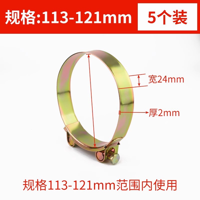 Hose clamp carbon steel galvanized european style thickened pipe clamp heavy duty pipe clamp hoop water pipe hose round widened fixed clamp