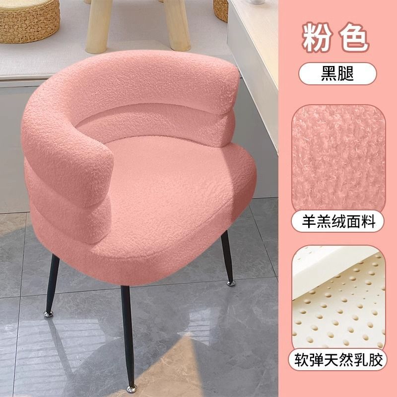 Influencer-approved bobo chair: comfortable home office computer chair, bedroom lambswool vanity stool, makeup chair, casual single sofa chair