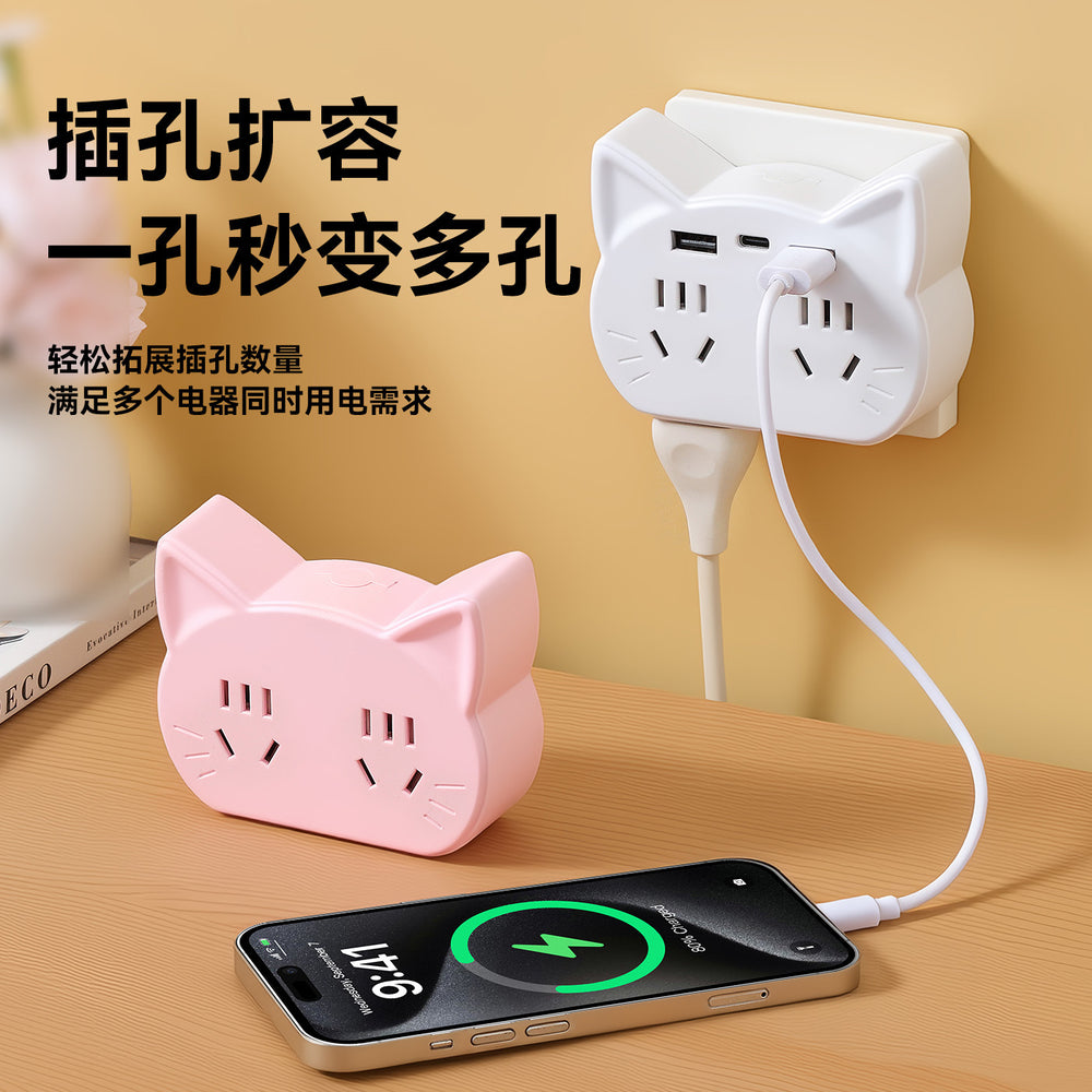New wireless converter multi-outlet socket, multi-function power strip with usb ports for dorms and home use - innovative design