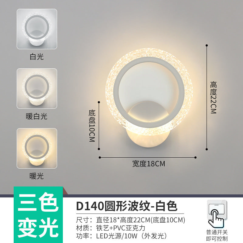 The whole network low-cost led corridor aisle entrance light new Nordic stairs balcony bedroom bedside background wall wall lamp