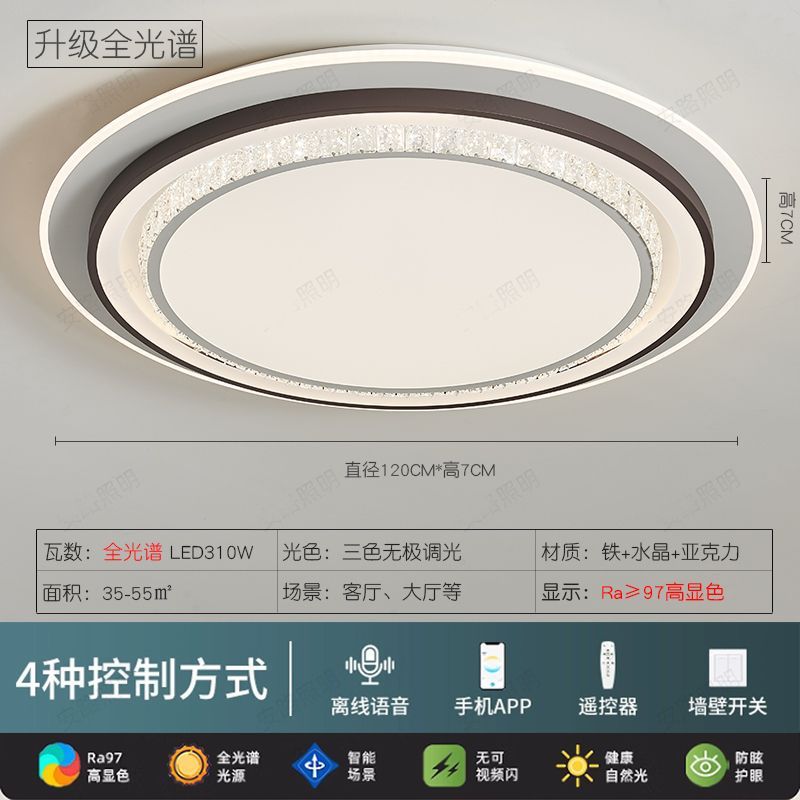 Led ceiling light round living room lamp 80cm minimalist modern elegant home bedroom light 1m large round room lighting fixture
