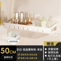 Milk white storage rack-50cm