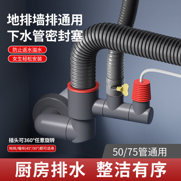 45 degrees 90 degrees wall row special sewer deodorant joint sewer pipe tee sealing ring plug washing machine drain pipe