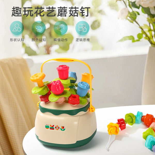 Cross-border baby fun flower art mushroom nail puzzle beaded collage training concentration logical thinking early education toy