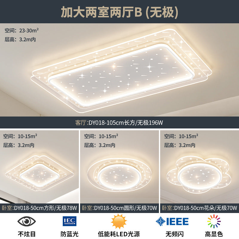 Lighting Whole House Package Combination 2025 Popular Living Room Lights Light Luxury Headlights Atmospheric Modern Smart Home Lights