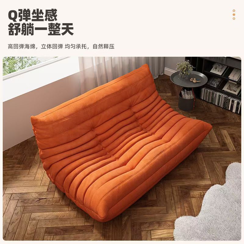 Popular sofa chair bedroom casual living room tatami casual double sofa chair caterpillar lazy sofa