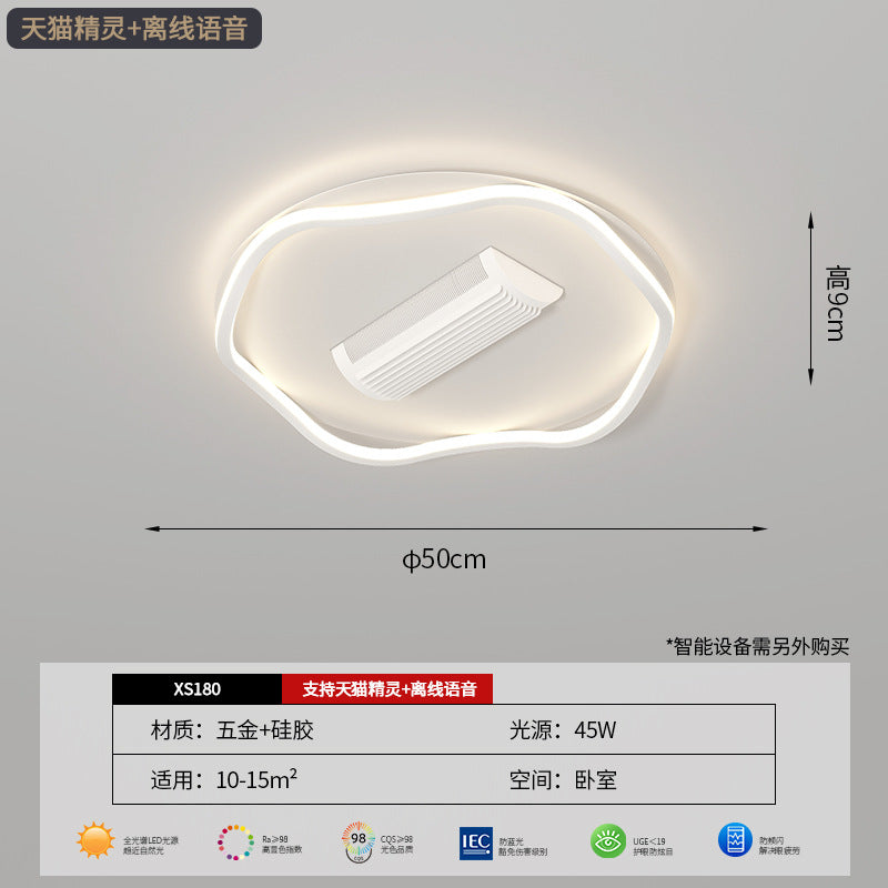 Living room bladeless fan light modern simple wavy line eye protection bedroom ceiling light whole house fan lighting package