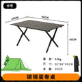 Carbon steel medium egg roll table (charcoal black)