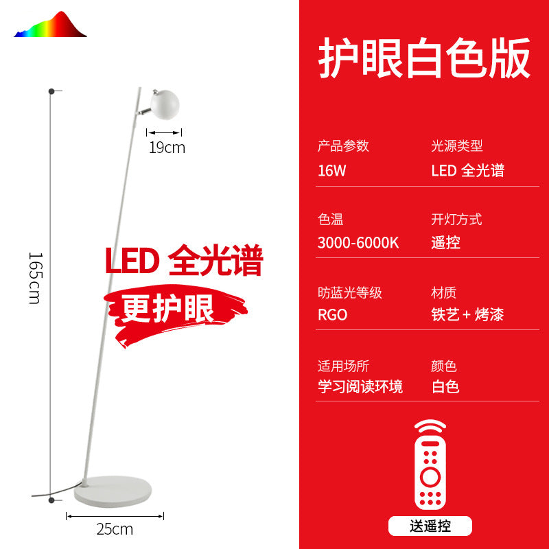 Floor lamp living room sofa corner background wall accessible luxury designer stylish bedroom study bedside moon reading vertical lamp