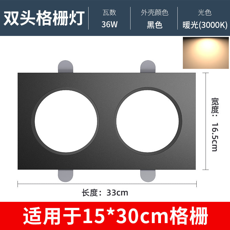 Led grille light 15x15 embedded mesh grille ceiling special light grape rack light square downlight bold spotlight