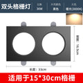 Flagship model-black-15*30-36w warm light