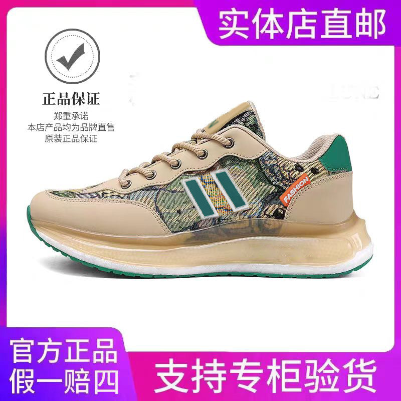 Air cushion men's shoes 2026 summer new breathable non-slip running shoes retro youth versatile sports casual trendy shoes