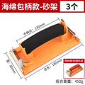 Sanding paper holder, handmade wall sanding paper tool, sanding paper holder, plywood sander, sand paper holder, wall sanding tool