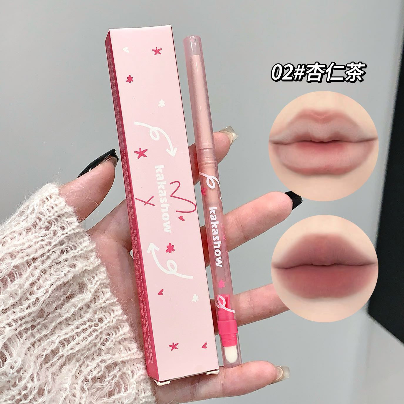Kakashow Mist Duddle Lip Liner Delicate Silky Outline Lip Shape Comes with Lip Brush Sharpener Lip Liner