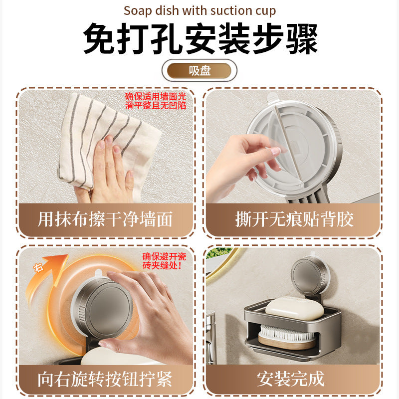Suction cup soap dish wall mounted punch-free for home bathroom drain soap dish bathroom storage rack storage box