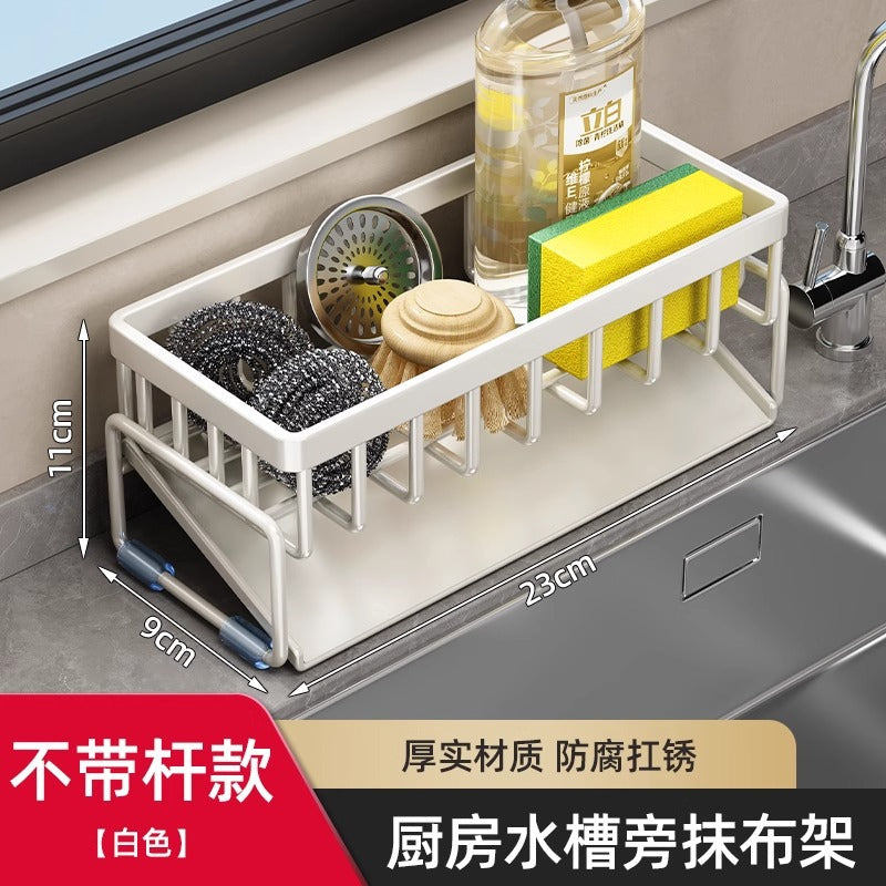 Kitchen rack, sink rag, drain rack, faucet, sink, dishwashing, dishwashing liquid, steel ball storage rack handy gadget