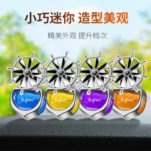Car air outlet rotate perfume car aromatherapy car air conditioning essential oil fragrance helmsman long-lasting light fragrance to remove odor