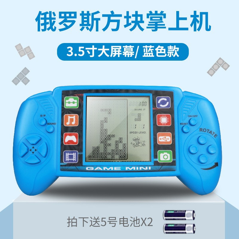 Wholesale classic nostalgic tetris game console - large screen, eye-friendly, handheld game console for kids