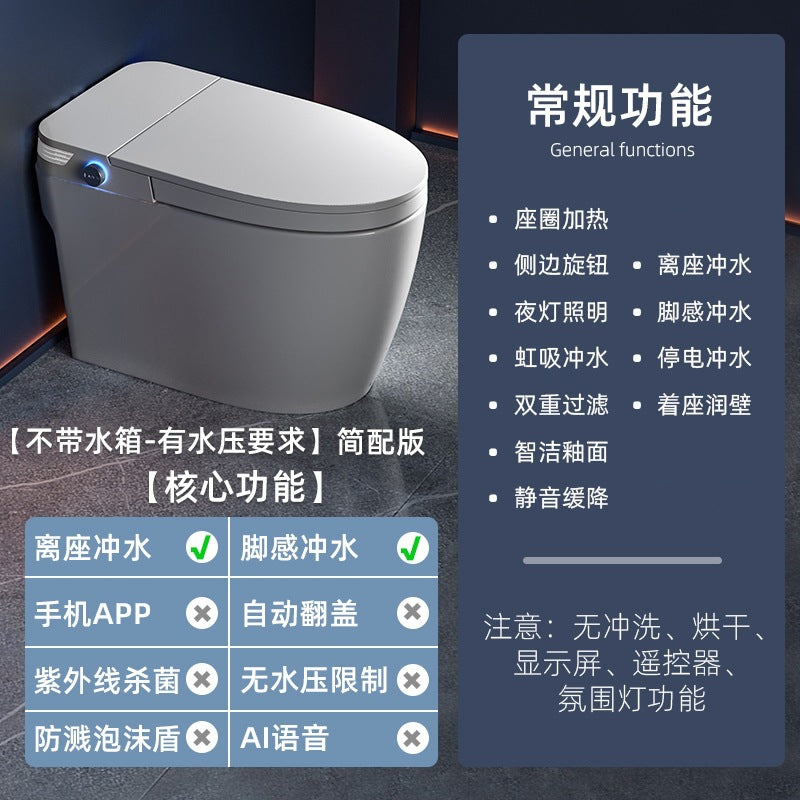 Smart toilet integrated household siphon without water pressure limit automatic induction flip electric instant toilet