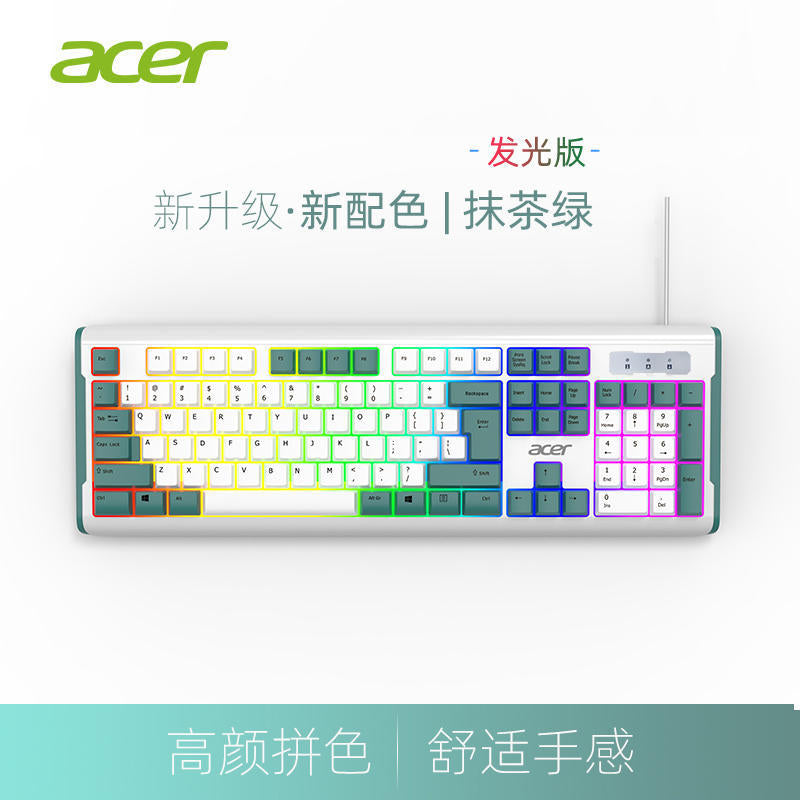 Source wholesale wired keyboard mute design notebook desktop membrane keyboard USB interface 104 key color matching