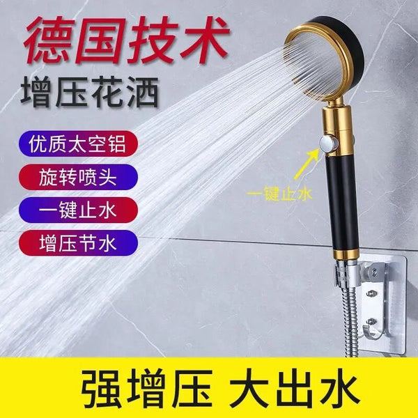 Universal aluminum shower shower nozzle set single head bath pressurized bath bathroom faucet water heater Yuba
