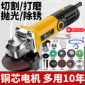 Chuangyi 220v high power angle grinder multi-function grinding and polishing cutting machine for home hand grinding wheel industrial grade