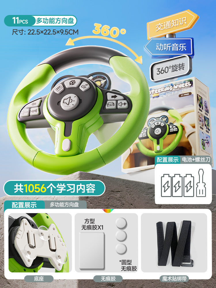 Kids' steering wheel toy - simulated driving, car seat back entertainment, baby soothing, multifunctional early education learning machine