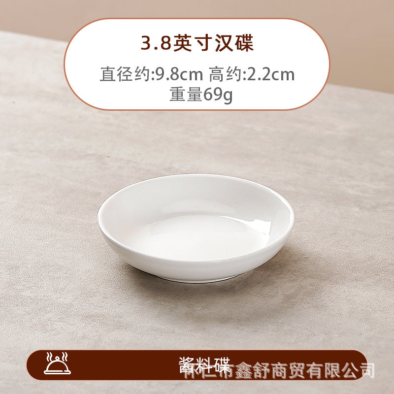 Ceramic small flavor plate pure white soy sauce plate round commercial vinegar plate dipping plate hot pot seasoning bowl can be processed with word mark