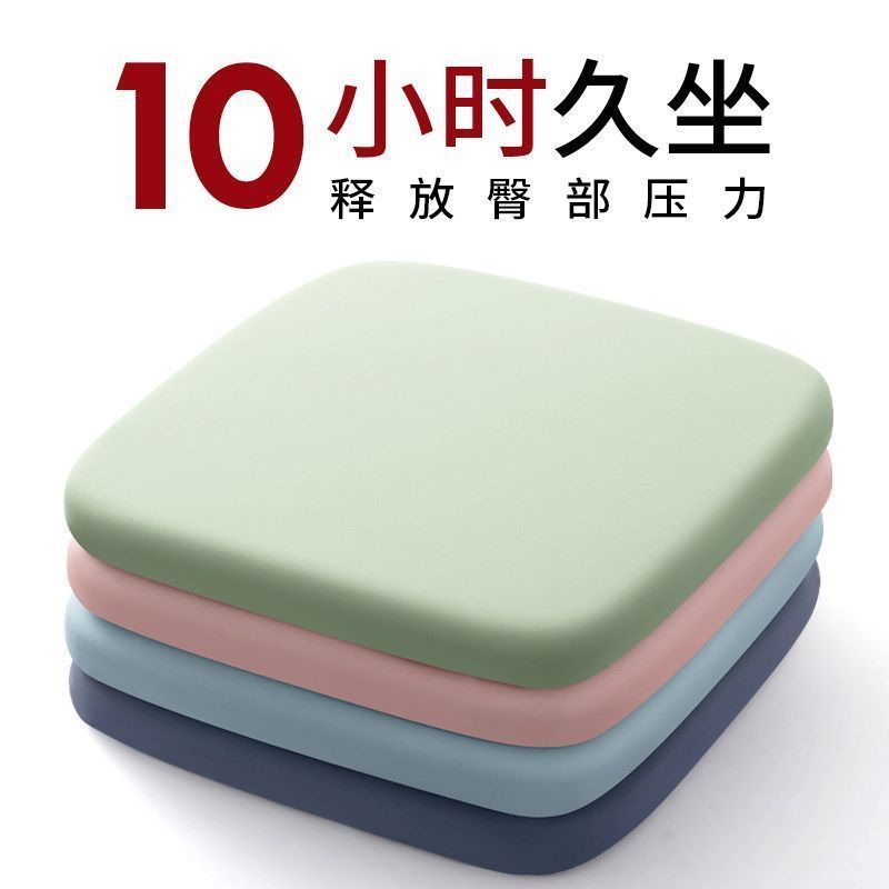 Memory foam soft seat cushion - office cooling pad, breathable ice silk car cushion, student seat pad - all seasons