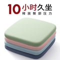 Memory foam soft seat cushion - office cooling pad, breathable ice silk car cushion, student seat pad - all seasons
