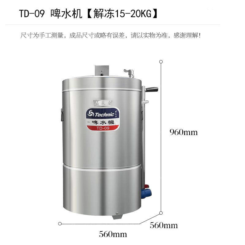 Tianli food dehydrator, pulping machine, spin dryer td-145 beer water machine, washed ribs, thawed meat, vegetable washing machine td-9