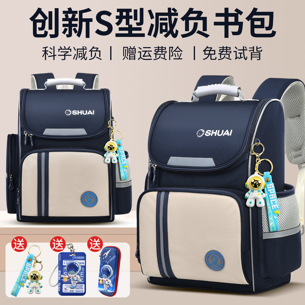 2026 new children's backpack for boys and girls, grades 1-6: large capacity, lightweight, and spine-protecting design