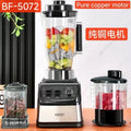 Slush machine grinding large capacity food processor soy milk double cup wholesale wall breaking machine free shipping