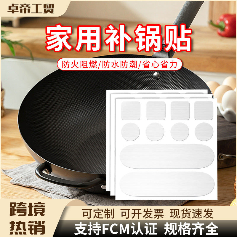stainless steel basin repair water pipe kettle repair leak artifact high temperature resistant open flame pot patch thickened aluminum foil