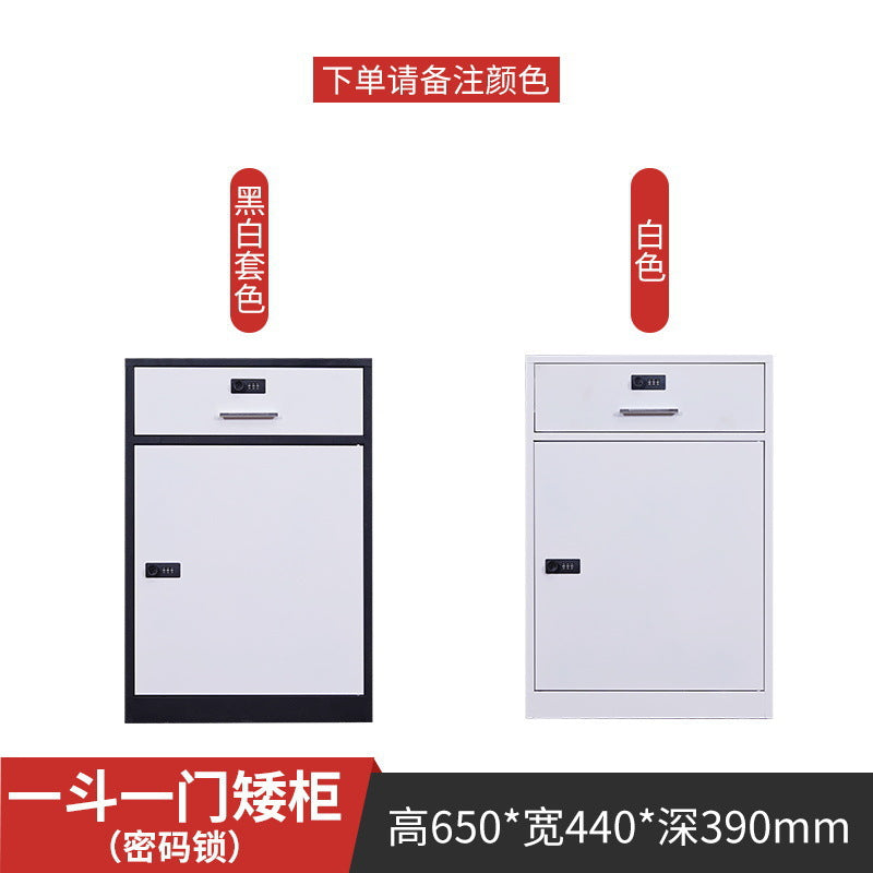 Office low cabinet Under the desk Storage cabinet Thickened combination lock Drawer Locker Printer base Iron cabinet