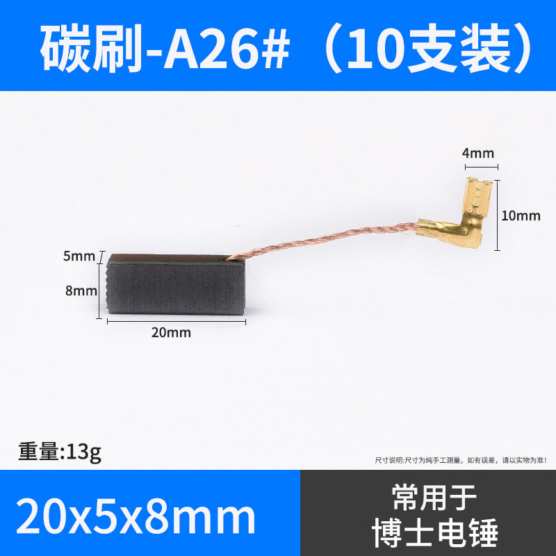 Angle grinder Carbon brush cutting machine Electric hammer Hand drill Electric pick Electric drill Grinder Motor Carbon brush Daquan accessories Universal