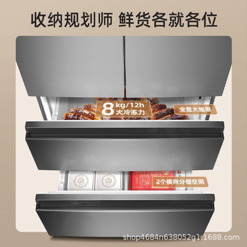 Meiling storage master 551l french multi-door dual frequency conversion adf+ odor-free antibacterial first-class air-cooled large-capacity refrigerator