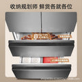 Meiling storage master 551l french multi-door dual frequency conversion adf+ odor-free antibacterial first-class air-cooled large-capacity refrigerator