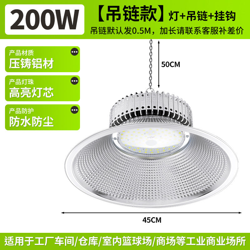 Waterproof high bay light Aviation aluminum factory workshop Warehouse lighting High power arena Super bright ceiling light
