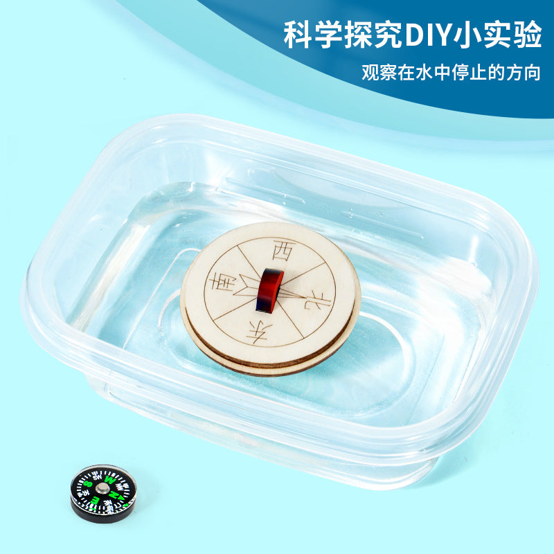 Scientific experiment DIY water compass magnet direction technology production kindergarten children's educational toy materials