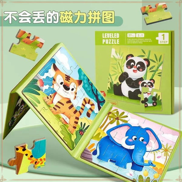 Children's advanced magnetic puzzle Toddler 0-3 years old Toy 3-6 years old Baby Boys and girls introductory early education puzzle