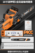 16inch god of war saw 2 alloy wear-resistant sharp chain