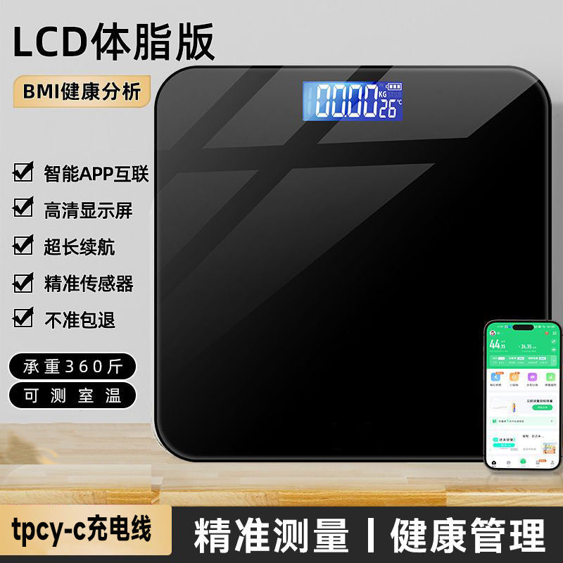 Rechargeable scale weight scale for homesmall digital scale accurate charging family smart body fat scale high precision human scale