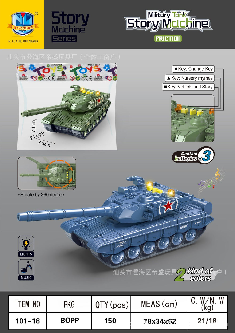 children's inertia fire engineering story car light music early education story machine boy kids toy car model