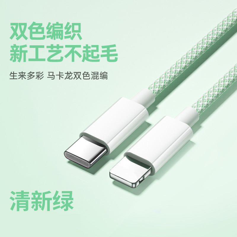 Suitable for apple charging cable fast charging mobile phone pd20w fast charging braided data cable lightning charging cable wholesale