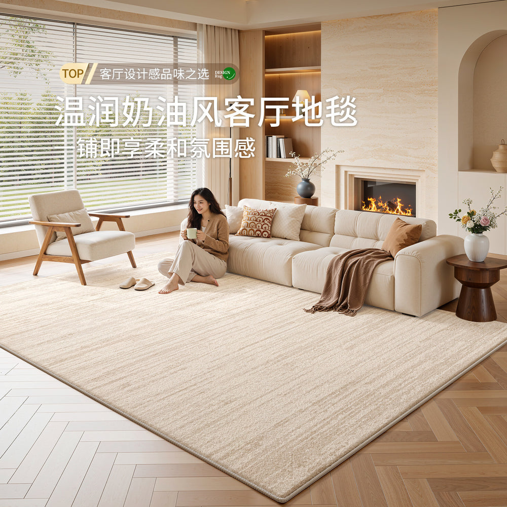 Cream style carpet living room pure color new arrival full coverage large area no-wash wipeable waterproof anti-fouling bedroom bedside blanket