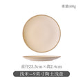 Shallow rice— 9inch clay shallow plate