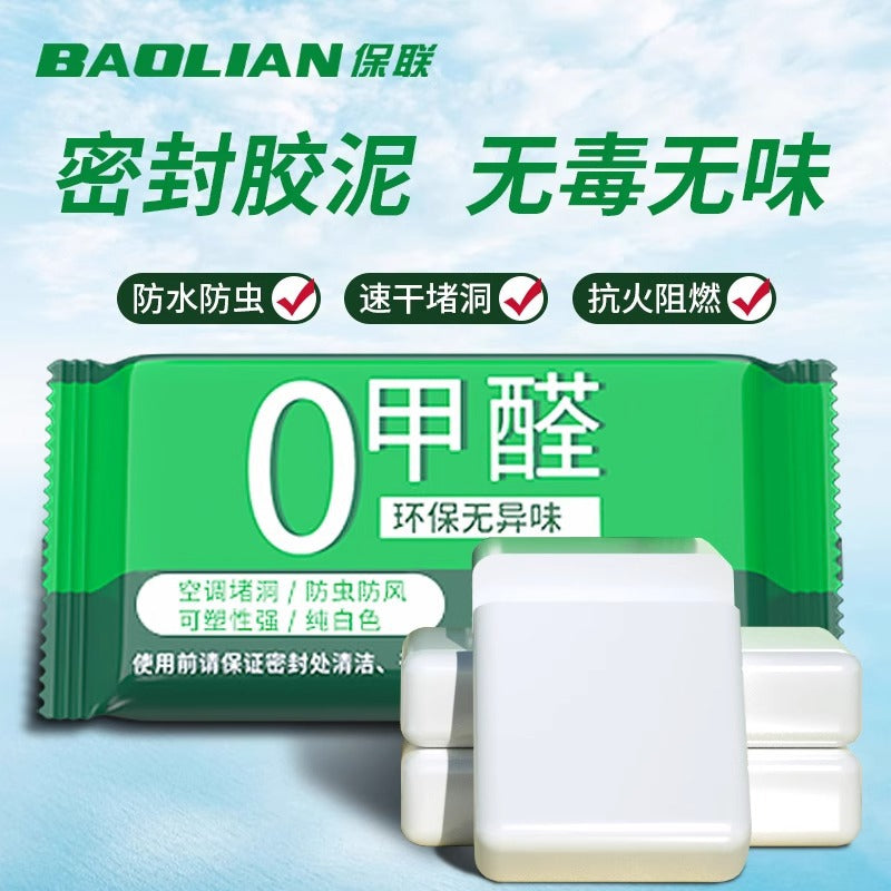 Baolian sealing glue mouse hole air conditioner hole repair wall hole zero formaldehyde waterproof sealing caulk plugging hole artifact